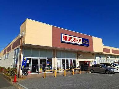 東武ストア