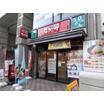 飲食店
