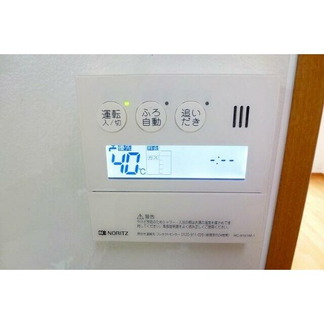 追い炊き機能付き