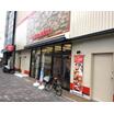 飲食店