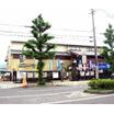 販売店