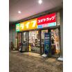 ショッピング施設