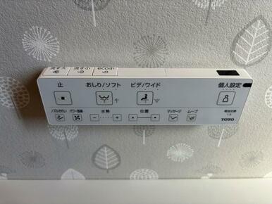 ウォシュレット