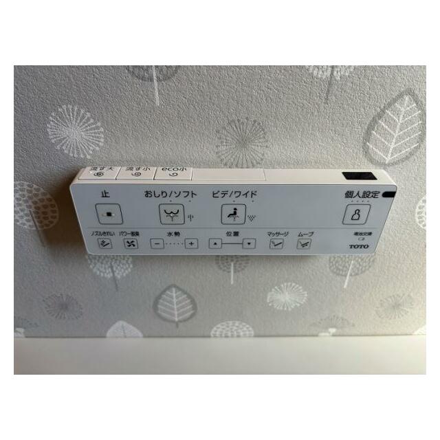 ウォシュレット