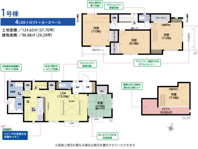 ブルーミングガーデン 三鷹市中原４丁目５棟 4ldk 三鷹市の新築売戸建住宅の物件情報 一戸建て 新築 中古 練馬区 西東京 市の不動産はおまかせください 5ec516eb297c47