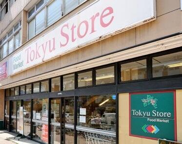 東急ストア雪が谷店