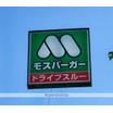 飲食店