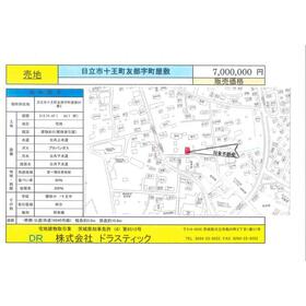 地形図等
