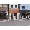 飲食店