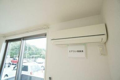 綺麗にクリーニングを入れたエアコン付きです