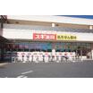 販売店
