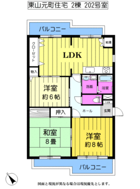 ３ＬＤＫ・両面バルコニー