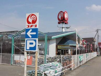 コメリ