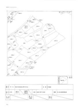 公図１／６００