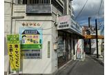 情報提供会社
