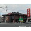 飲食店