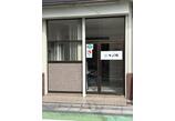 情報提供会社