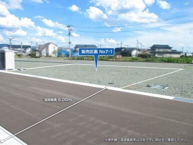 No.7-1（R7.7月北西側から撮影）