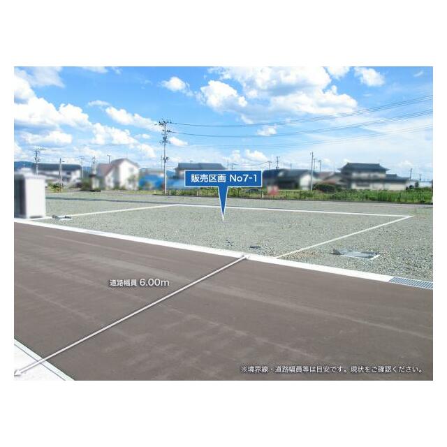 No.7-1（R7.7月北西側から撮影）