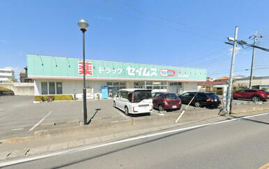ドラッグセイムス所沢北野店