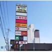 ショッピング施設