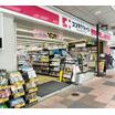 販売店