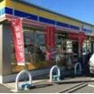 コンビニ