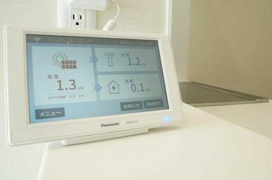 太陽光発電システム