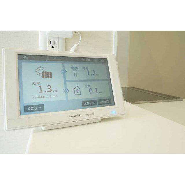 太陽光発電システム