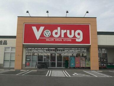 V・drug関寿店