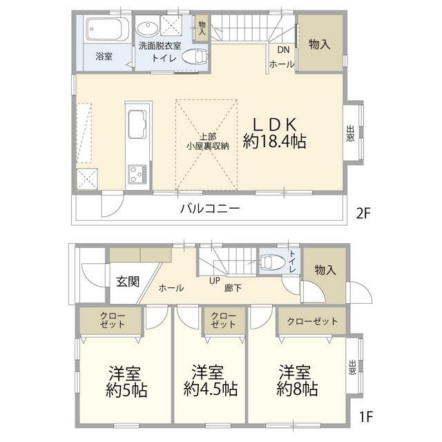 東久留米市