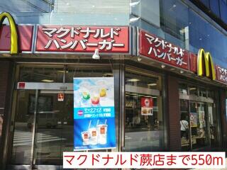 マクドナルド蕨店