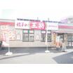 飲食店