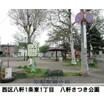 公園