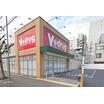 販売店