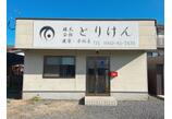 情報提供会社