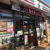 コンビニ