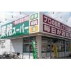 ショッピング施設