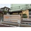幼稚園、保育園