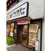 飲食店