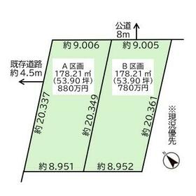 地形図等
