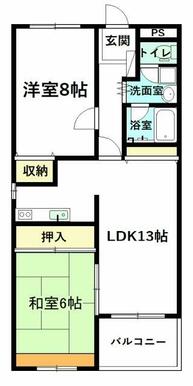 2LDKです！