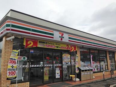 セブンイレブン成田本三里塚店