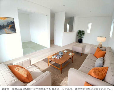 ※家具・調度品等はCG加工にて制作した配置イメージであり、本物件の価格には含まれません。 ３号棟　リビング