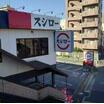 飲食店
