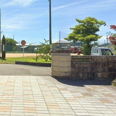 氷見市立比美乃江小学校