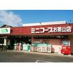 販売店