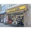 飲食店