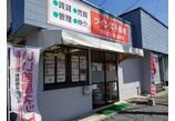 情報提供会社