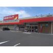 販売店